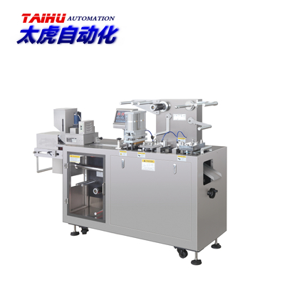 DPP-160E全自动平板式泡罩包装机