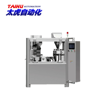 NJP-3500/3800C高速全自动胶囊填充机