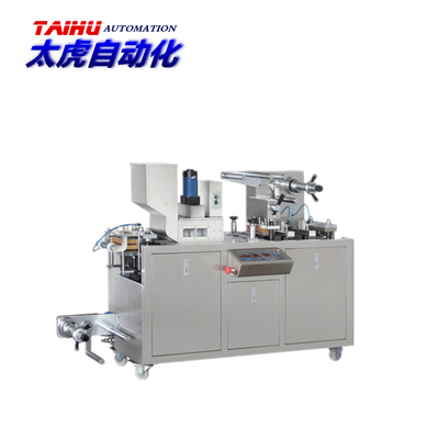 DPP-100全自动平板式泡罩包装机