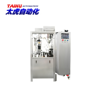 NJP-400C全自动胶囊填充机