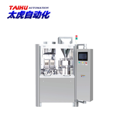 NJP-2000/2500C大型全自动胶囊填充机