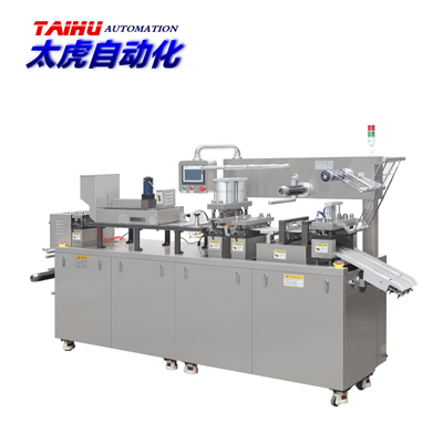 DPP-260E/350E全自动平板式泡罩包装机