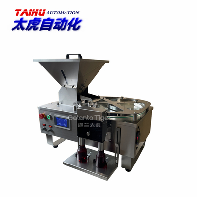 桌面电子数粒机