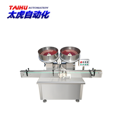 全自动双头数粒机