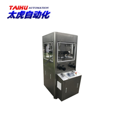 ZP-15/17S全自动双色片压片机