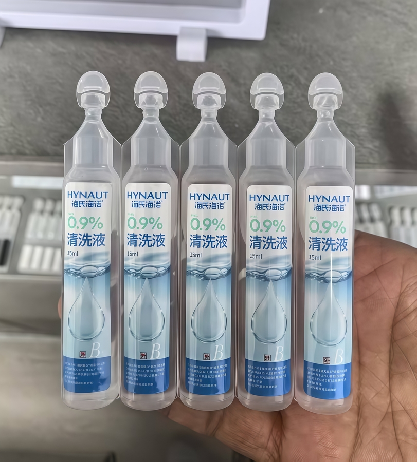 15ml海氏海诺.jpg