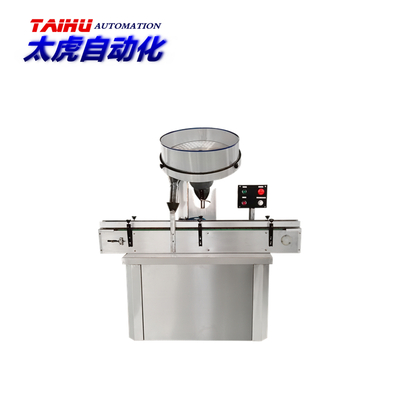 单头全自动数粒机