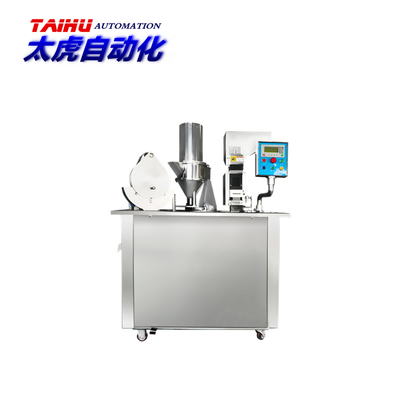 半自动硬胶囊填充机